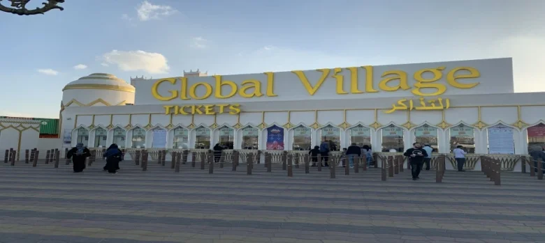 GlobalVill
